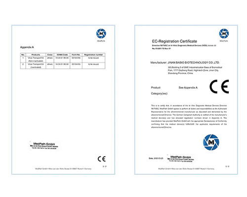 Bonne nouvelle! Les produits de tubes d'échantillonnage de virus jetables de Baibo Biotechnology Co., Ltd. ont passé la certification CE de l'UE !