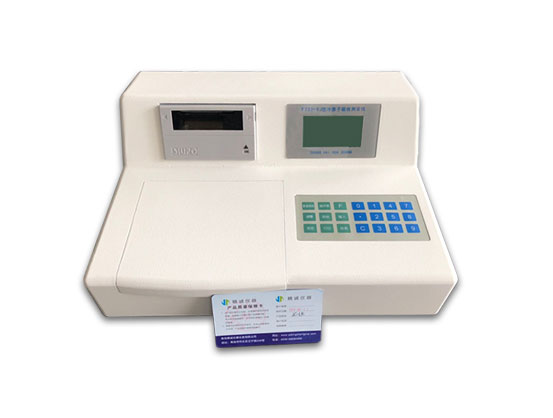 Cold Vapor Absorption Absorption Mercury Analyzer - VJ Series F732
