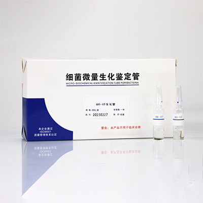 Tube biochimique MR-VP